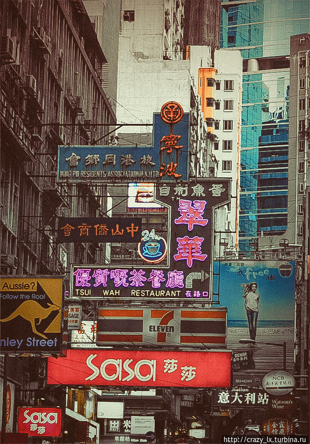 Традиционное для Азии изобилие вывесок. Гонконг — территория беспошлинной торговли, поэтому многие сюда едут за выгодными покупками. Гонконг