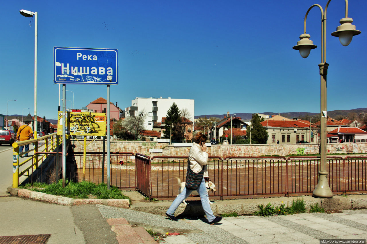 Ниш — Балканский перекрёсток. Самый сербский город Ниш, Сербия