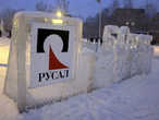 Ледовая стела спонсора ледового городка — Красноярского алюминиевого завода.