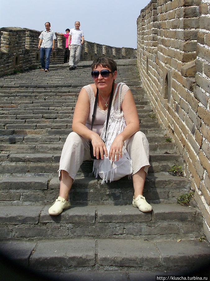 Устала Устала