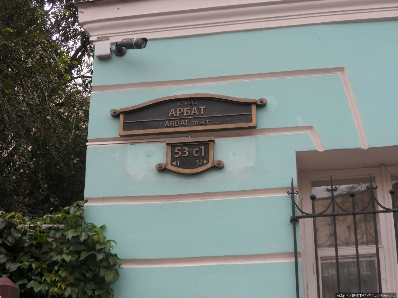 Ах, Арбат, мой Арбат Москва, Россия Ах, Арбат, мой Арбат Москва, Россия