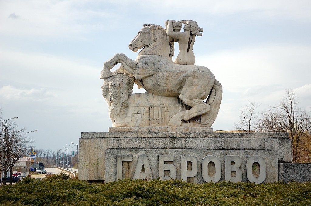 Ж перевал Троянский Проход (1520м), Болгария