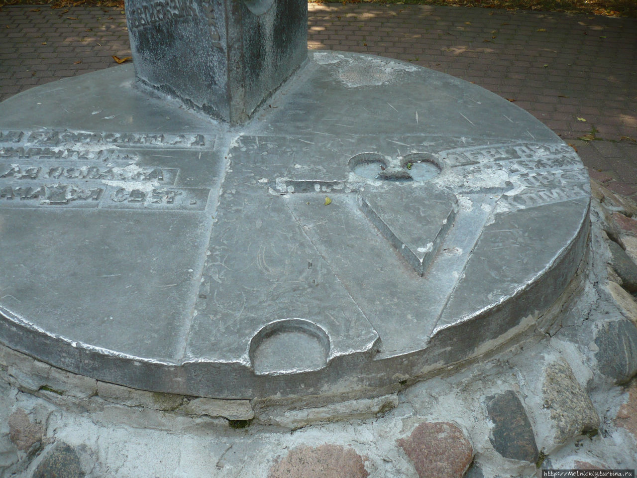 Памятник букве 