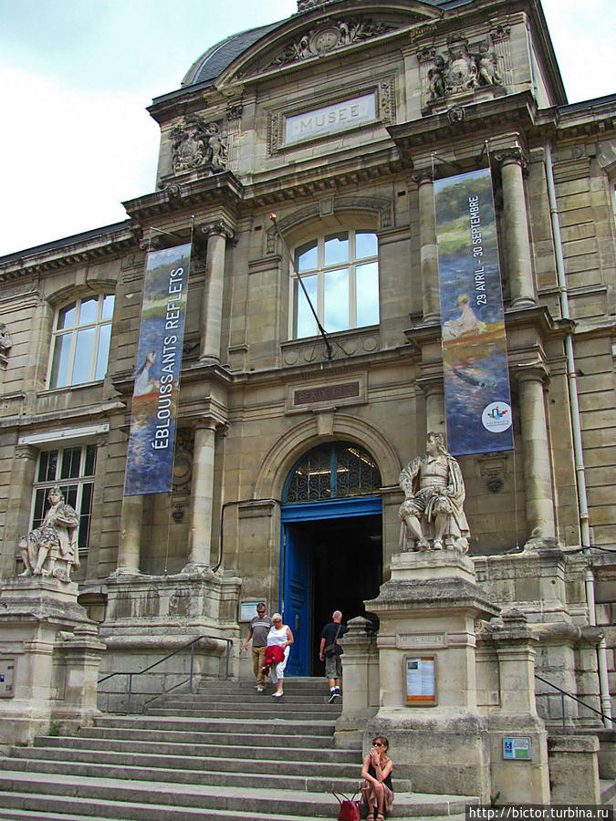 Музей Изящного Руан, Франция