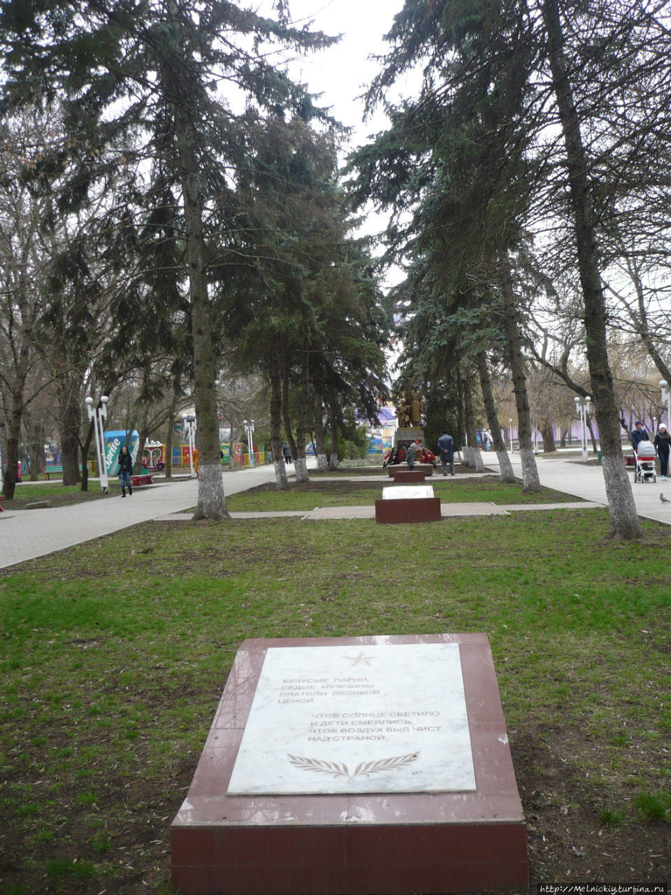 Братская могила в Парке культуры и отдыха / A mass grave in the Park of culture and rest