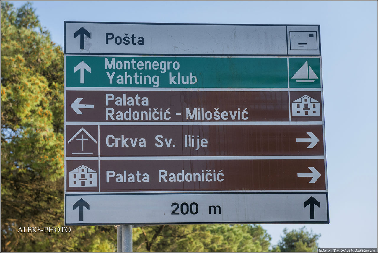 Пераст и Доброта (На просторах Монтенегро ч2) Черногория Пераст и Доброта (На просторах Монтенегро ч2) Черногория