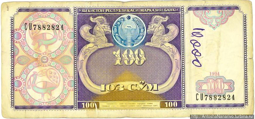 Банкнота 100 сом. Узбекистан