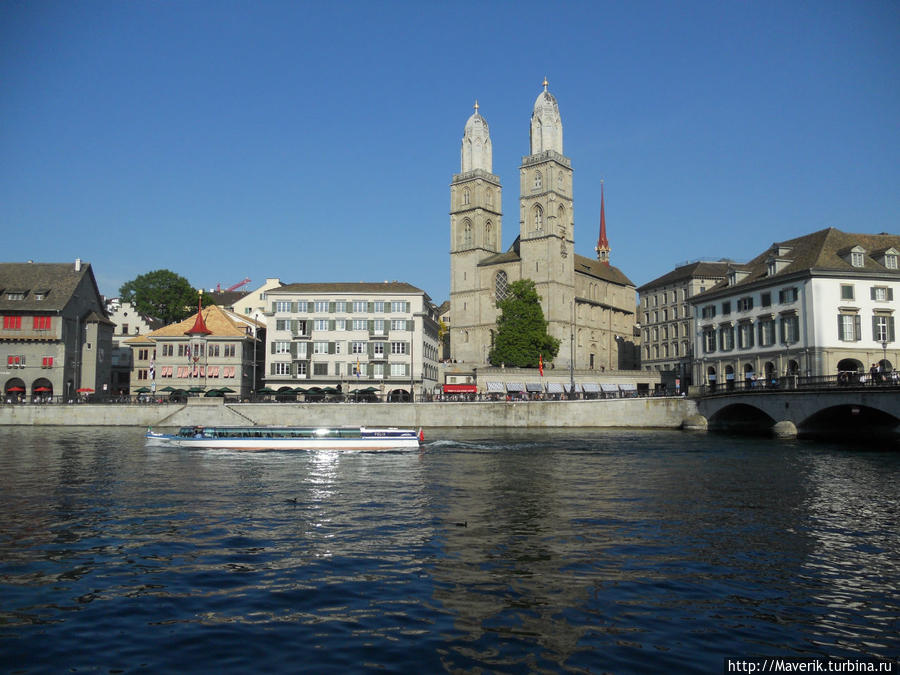 Совершая водную прогулку по реке Лиммат, разделяющей Цюрих, подобно венецианскому Канале Гранде, на две части. Нашему взору открываются  огромные соборы, возвышающиеся над лабиринтом крыш городских домов. Цюрих, Швейцария