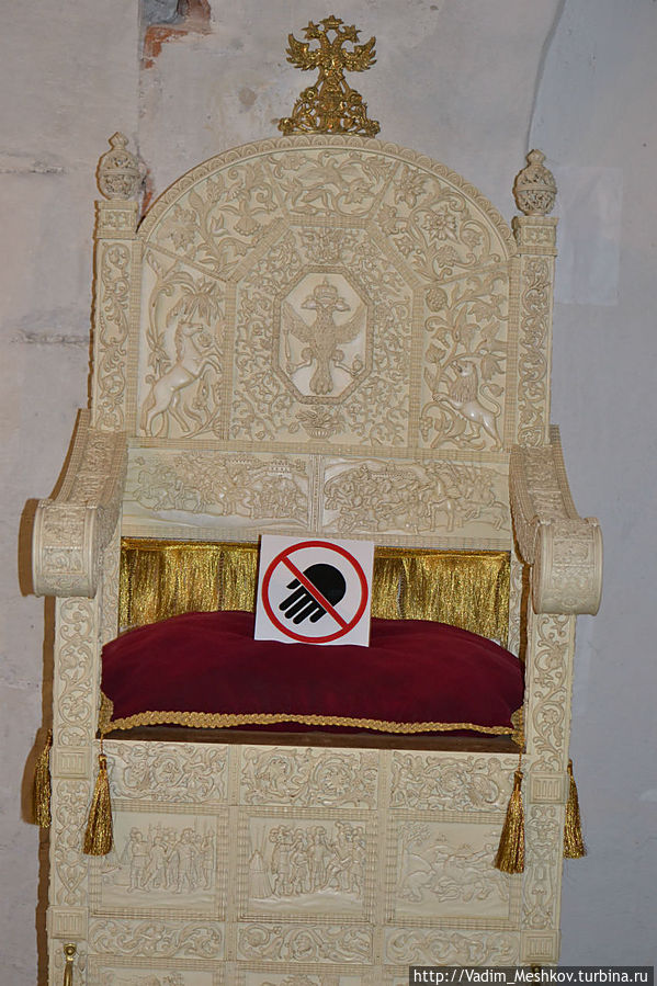 Трон Ивана Грозного Трон Ивана Грозного
