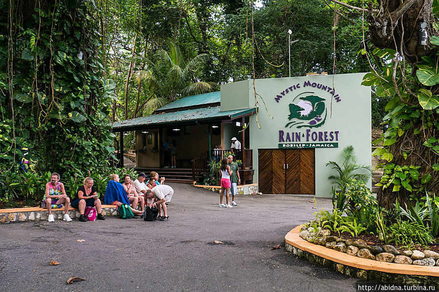 Вход в парк Вход в парк