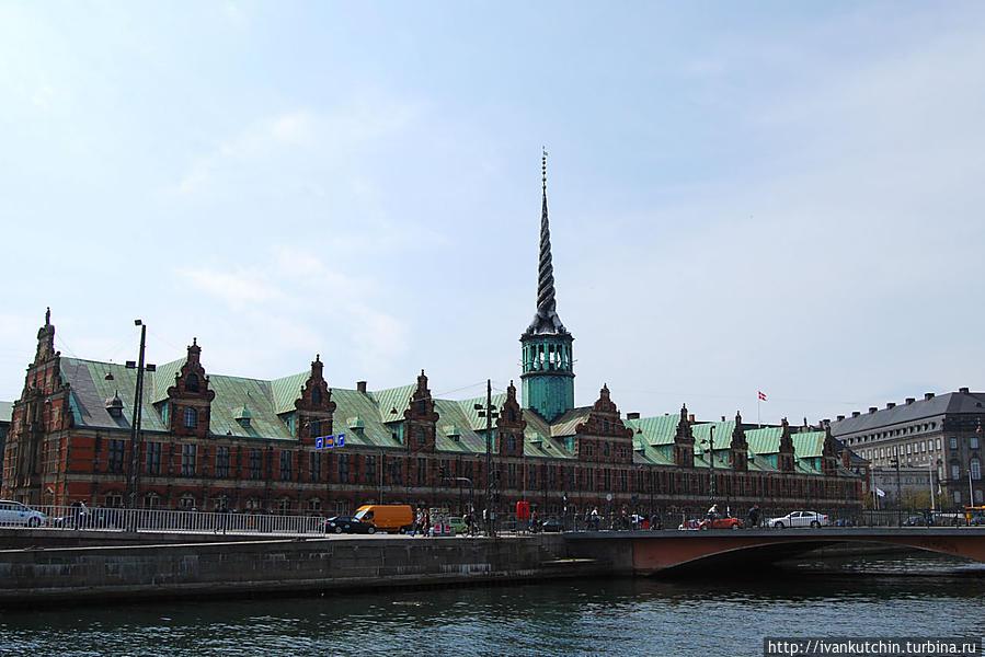 Путь к разочарованию Копенгаген, Дания