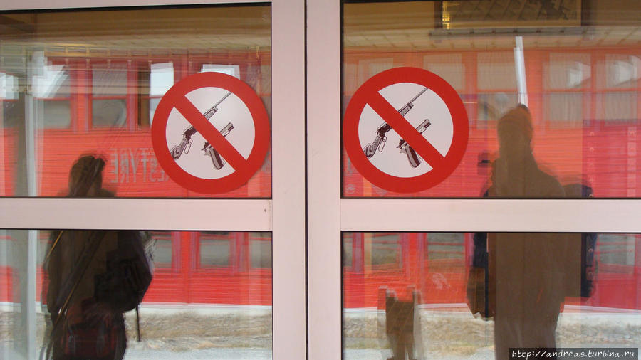 С оружием вход запрещён Лонгийербюен, Свальбард