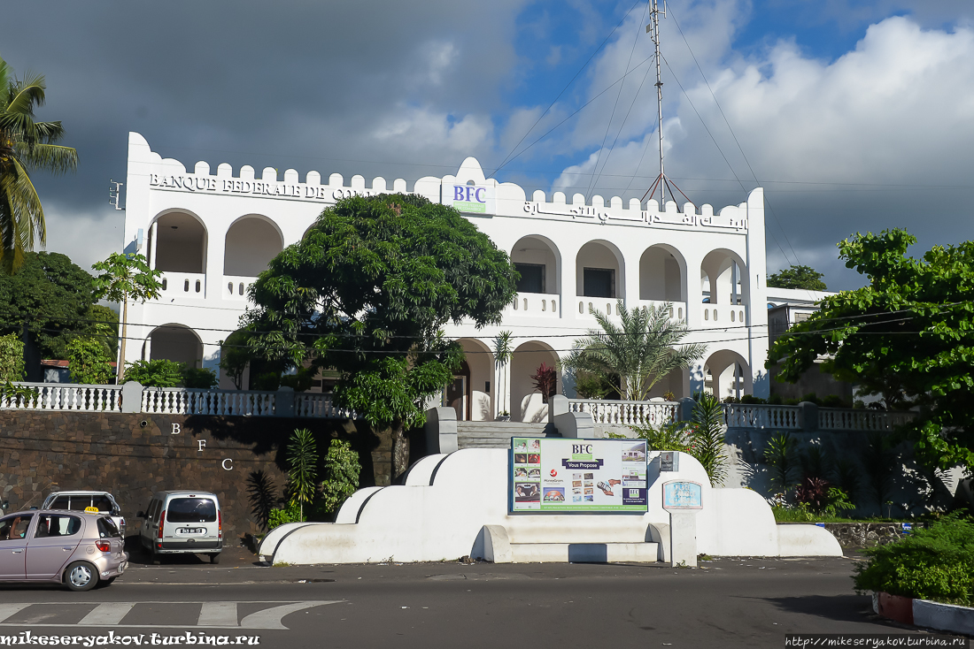 Столица Коморских островов