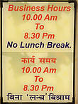 Время работы магазина Nalli Silk Sarees
с 10-00 до 20-30 без перерыва на обед.