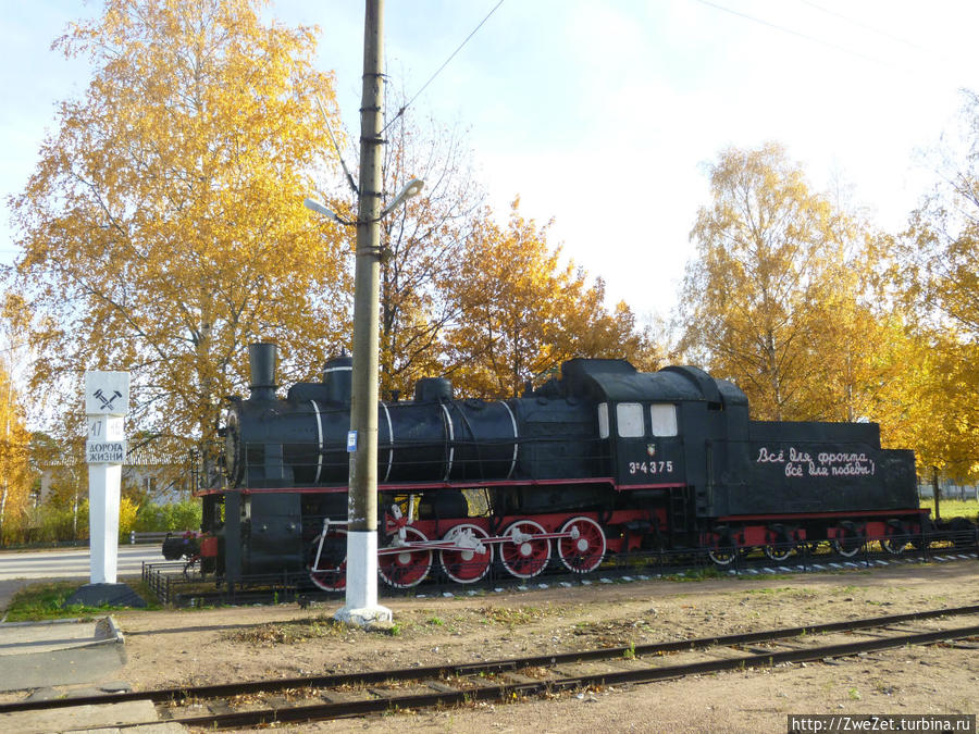 Этот паровоз приводил в Ленинград составы из порта Осиновец с 1941 г по 1944 г Ладожское Озеро, Россия