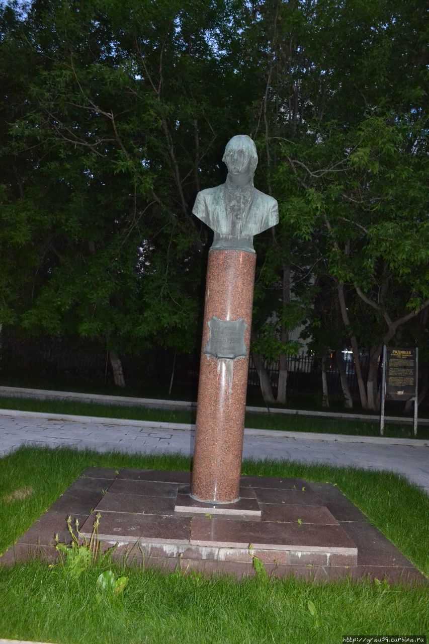 Памятник А.Н.Радищеву / The Monument To A. N. Radishchev