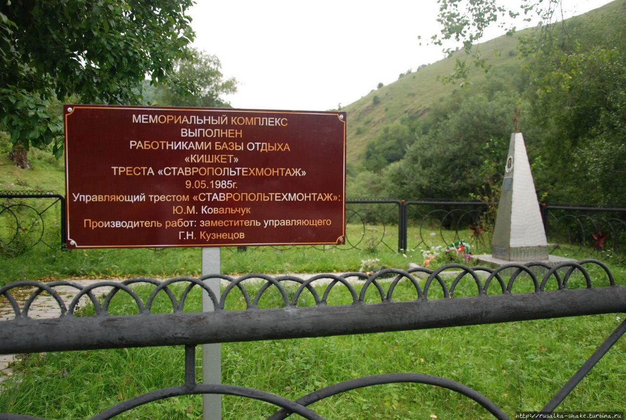 Памятник Диме Юрченко Зеленчукская, Россия