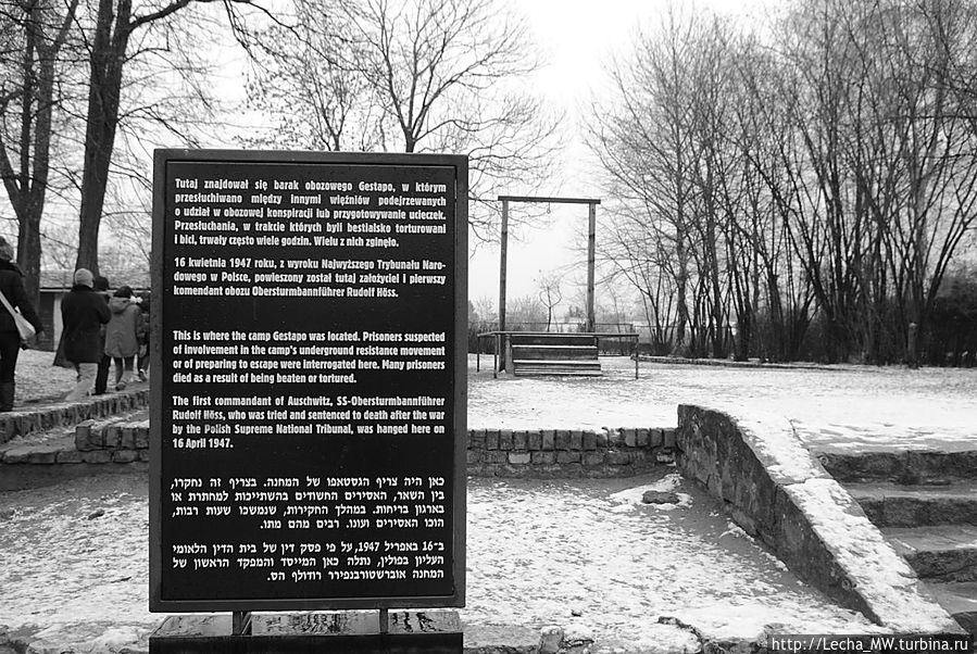 Освенцим-Аушвиц I Освенцим, Польша Освенцим-Аушвиц I Освенцим, Польша