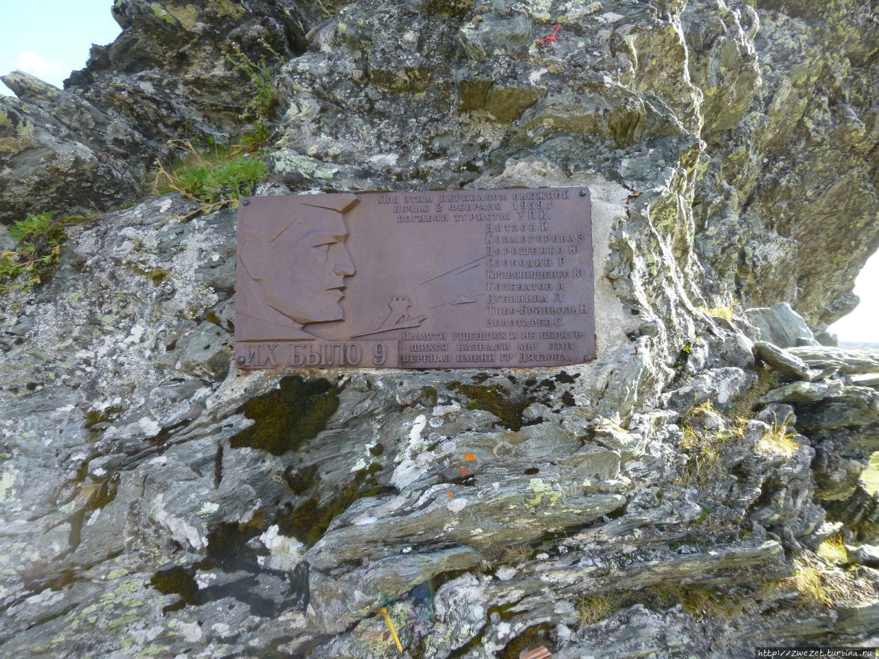 Эта табличка на останце-памятнике погибшей группе Игоря Дятлова установлена раньше всех — в 1963 г Перевал Дятлова, Россия