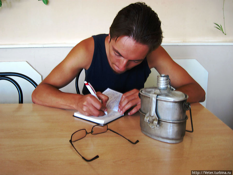 После завтрака Валек принялся за написание дневника, в то время я допивал компот Ростов-на-Дону, Россия