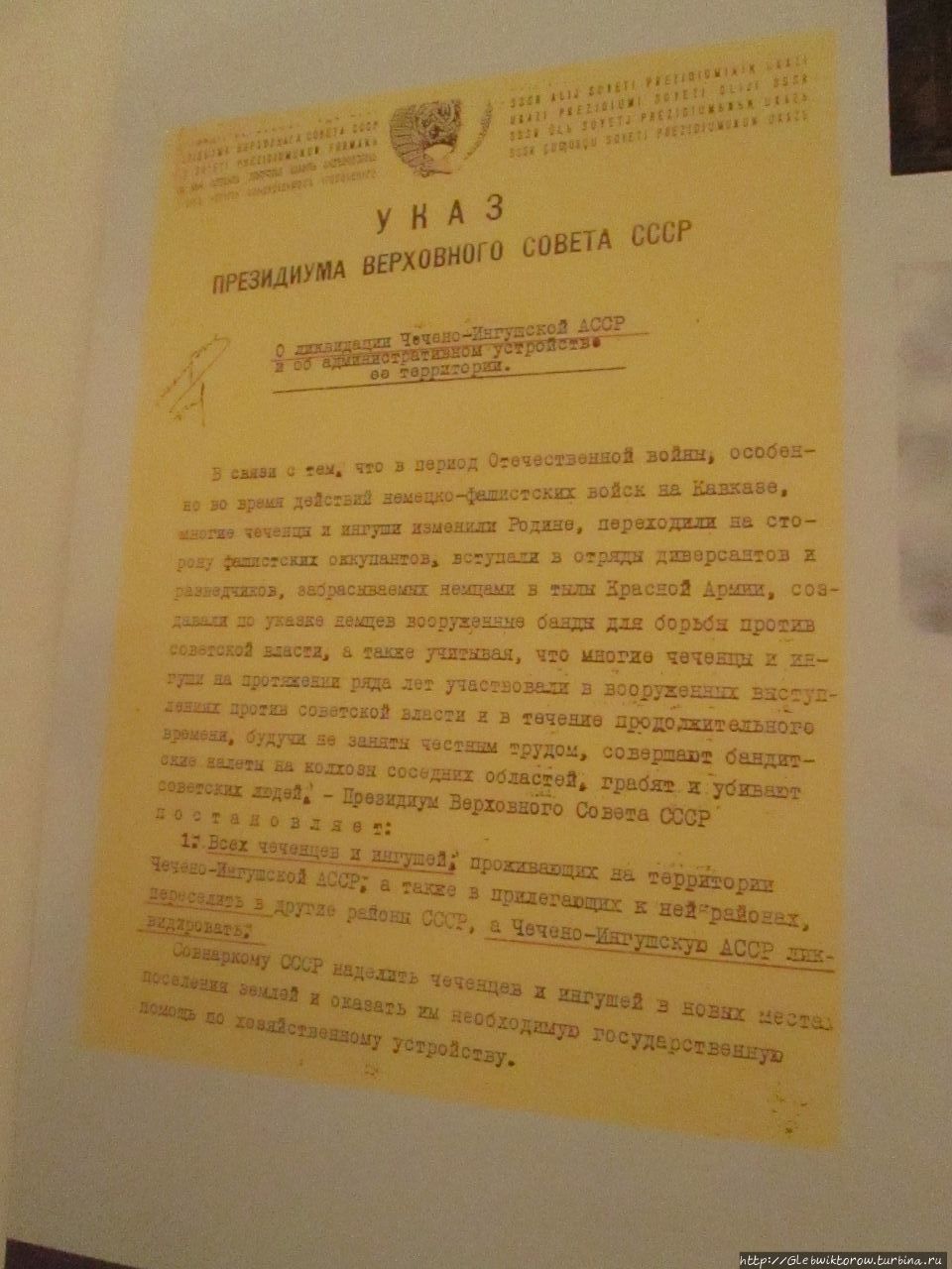 Экспозиции по этнографии, декоративному искусству и ВОВ