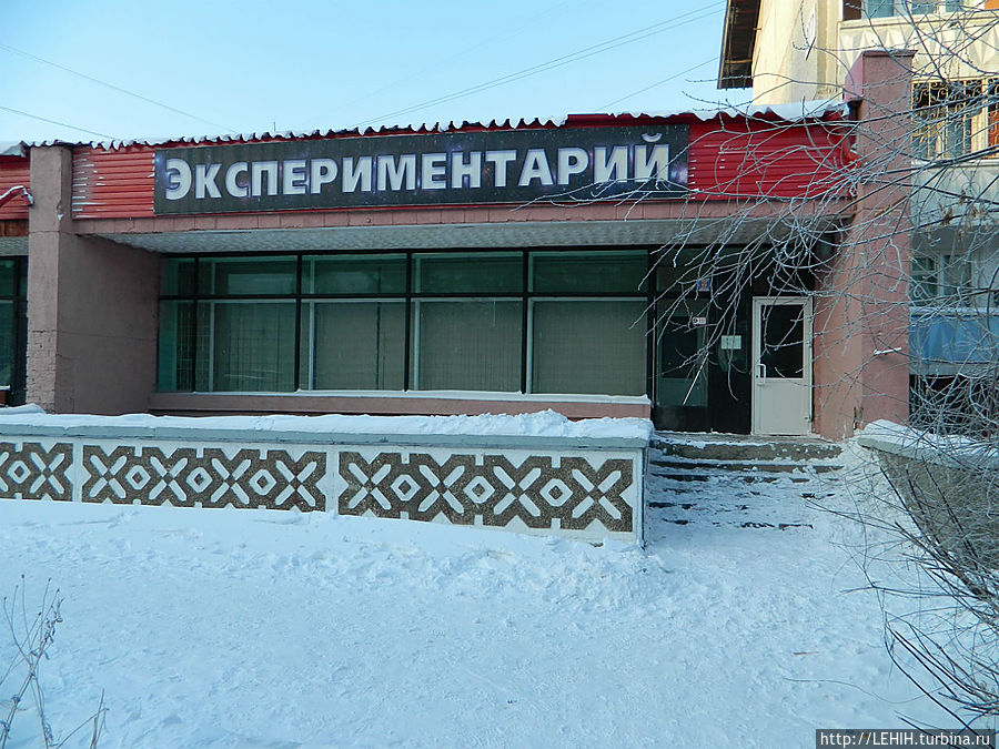 Внешний вид здания. Иркутск, Россия