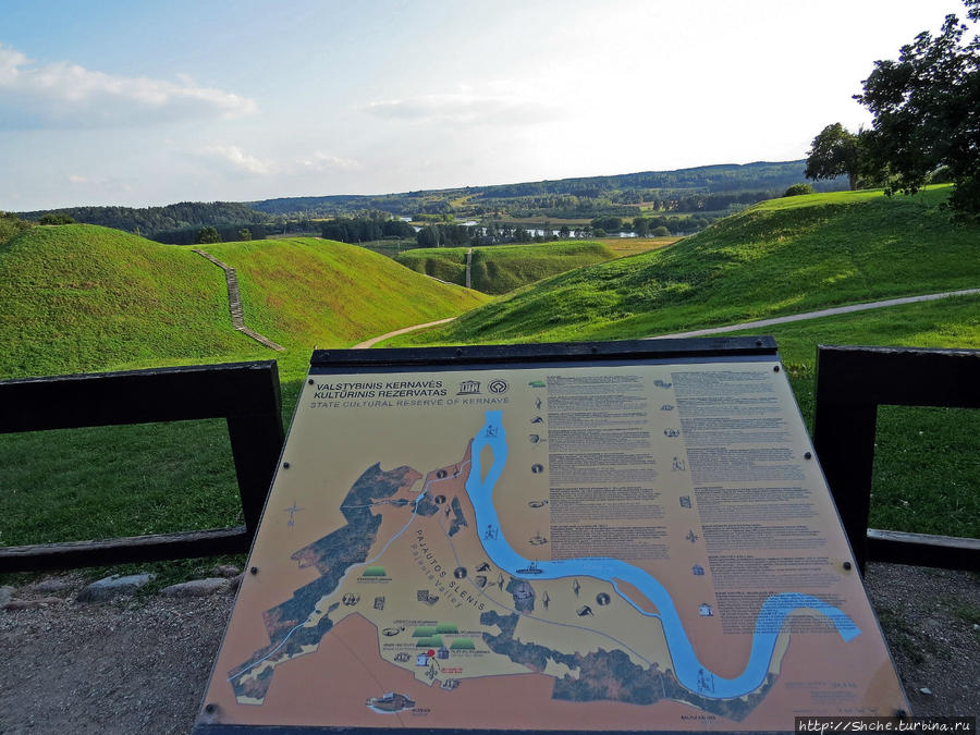 Памятники культурного резервата Кярнаве / Kernavė Archaeological Site