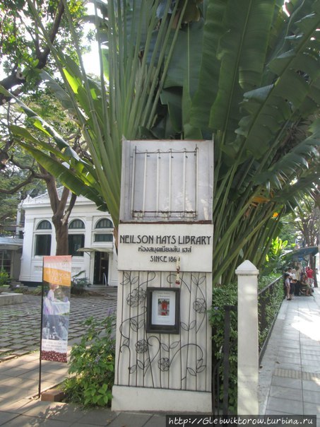 Наше посольство и пара достопримечательностей рядом Бангкок, Таиланд