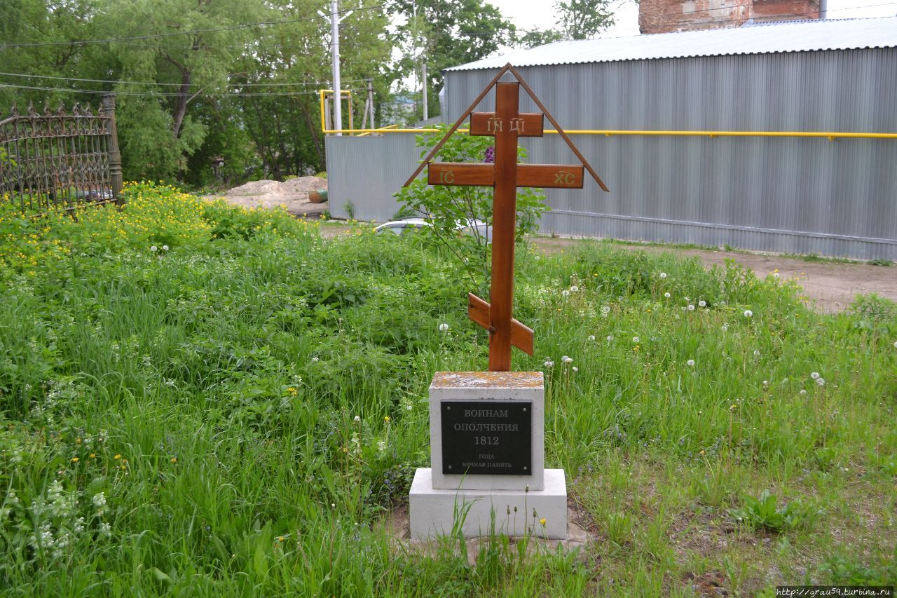 Памятный крест в честь ополчения 1812 года Крапивна, Россия