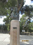 Памятник Артуру Эвансу