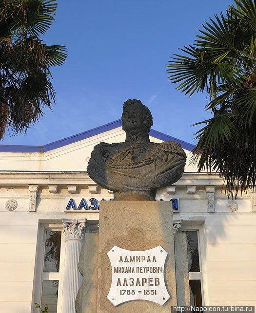 памятник Лазареву