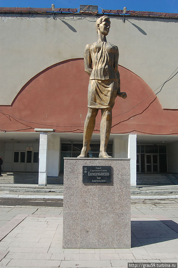 Памятник Зое Космодемьянской Саратов, Россия