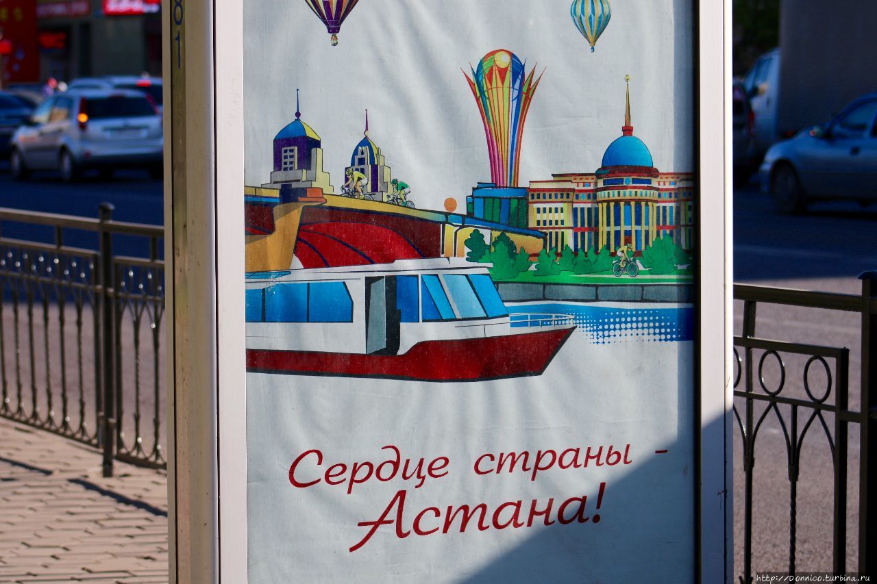 Столица степи Астана — казахский Цельноград Астана, Казахстан