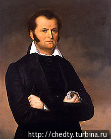 Джим Боуи по кличке Кабан Джим Боуи по кличке Кабан