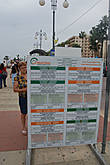 Расписание междугородных автобусов на остановке Финикудос