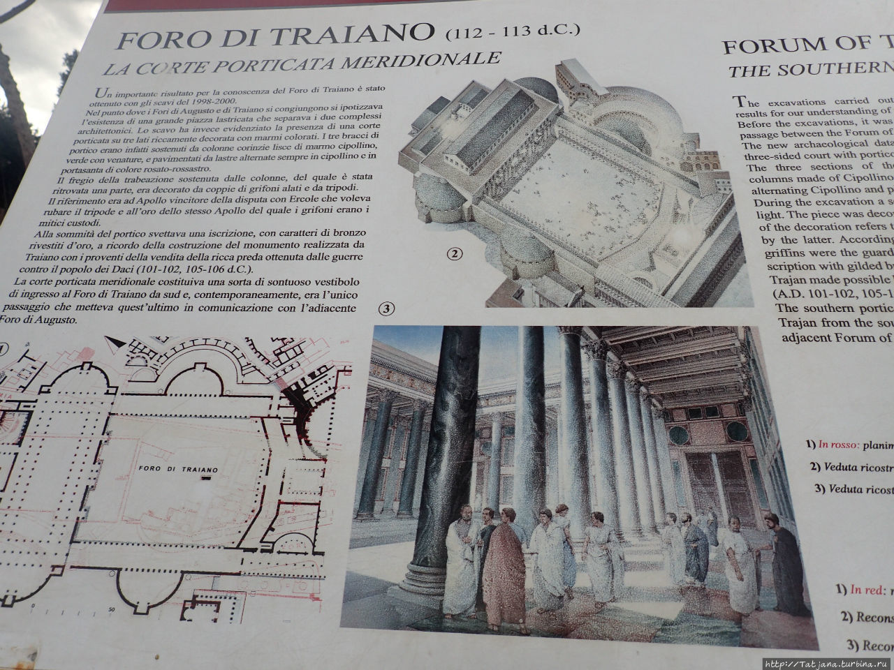 Римский Форум / Foro Romano