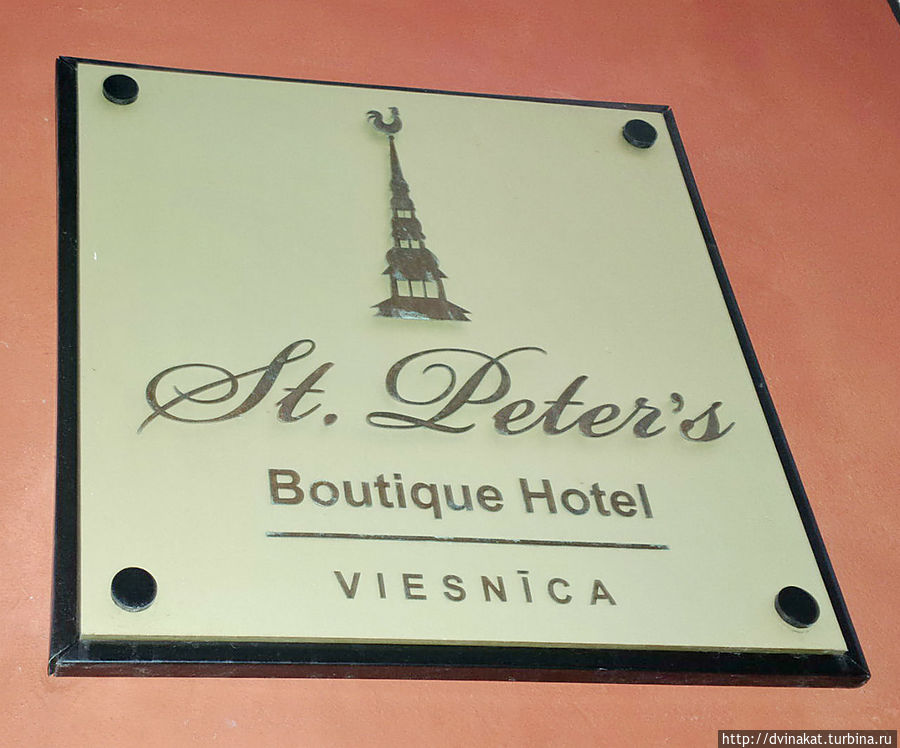 St.Peter's Boutique Hotel Рига, Латвия