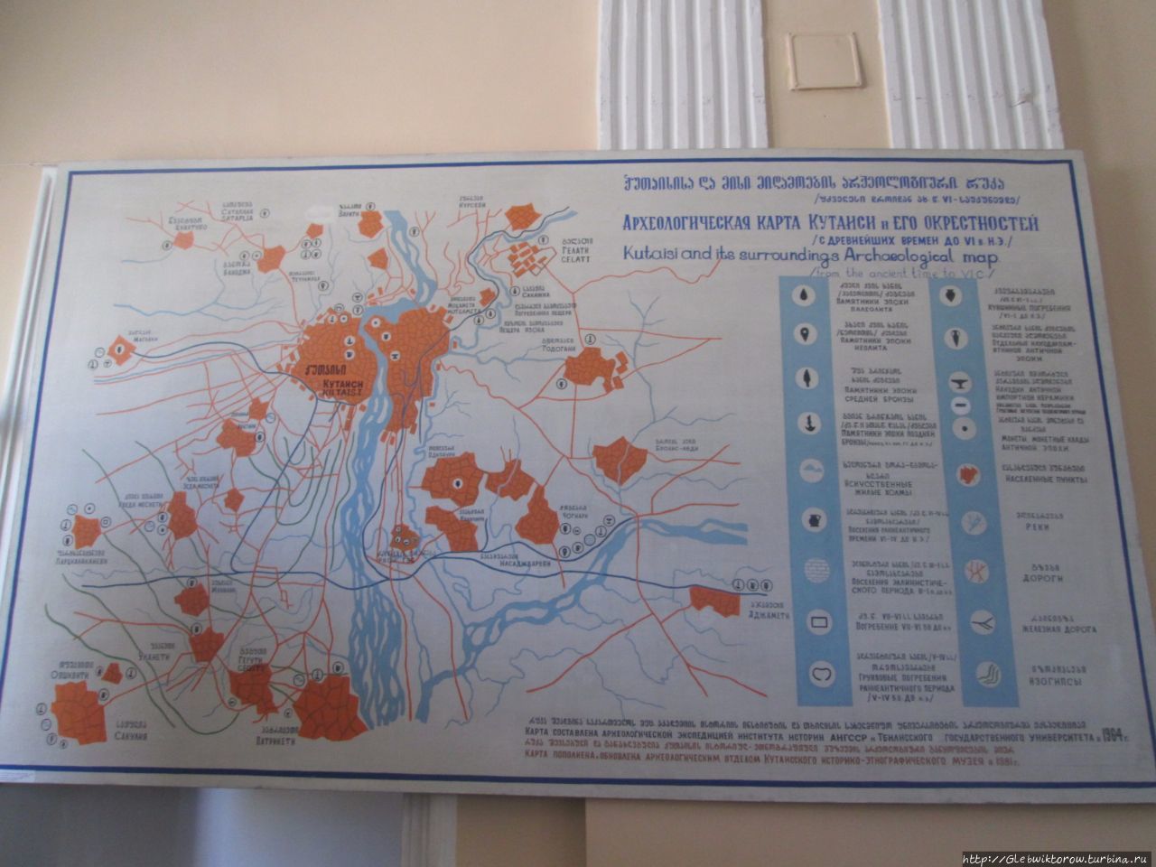 Исторический музей Кутаиси / Kutaisi State Historical Museum
