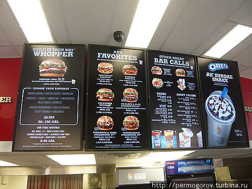 BK Whopper bar Нью-Йорк, CША