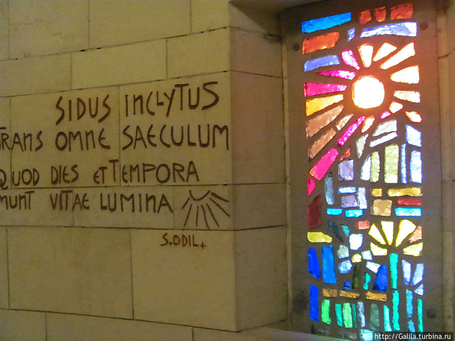 Витражи Витражи