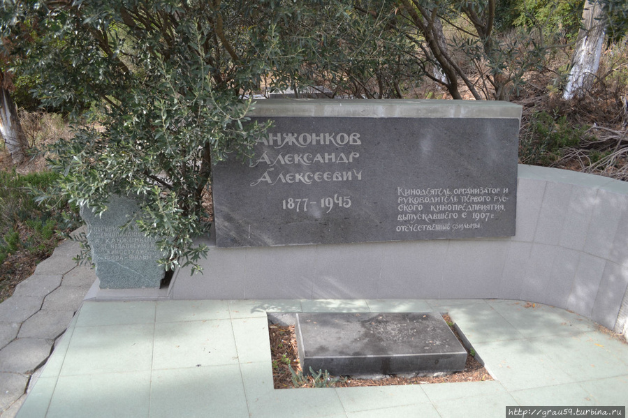 Полузабытые могилы предков (Поликуровский мемориал) Ялта, Россия