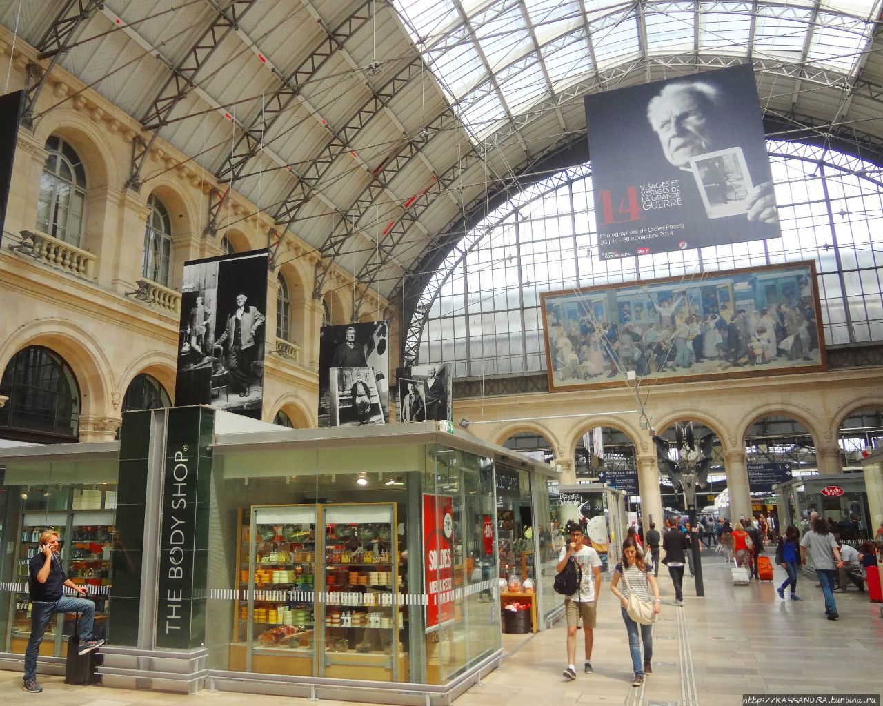 Восточный вокзал Парижа