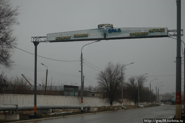 Въезжаем в Европу