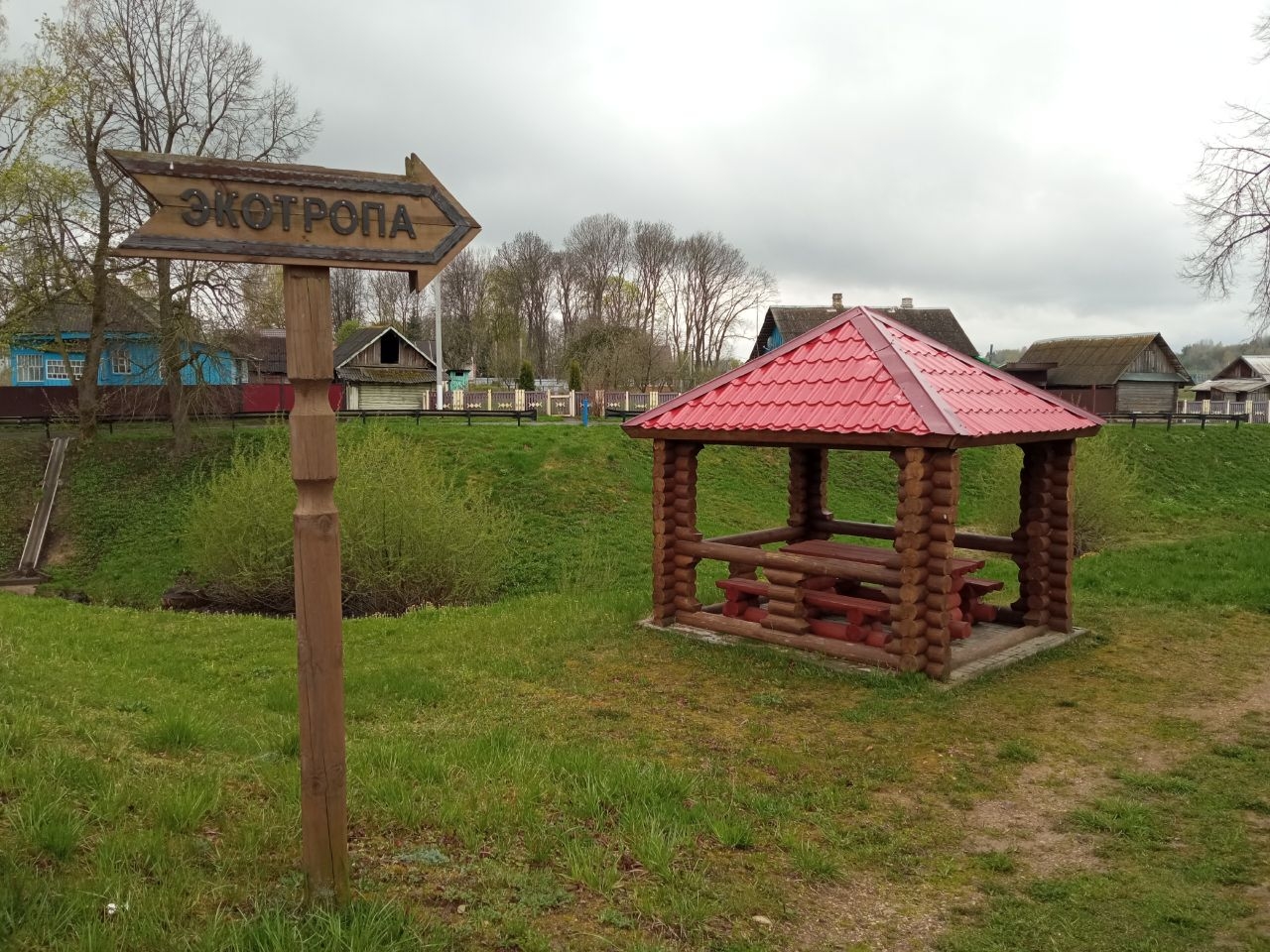 Экололгическая тропа Копысь, Беларусь