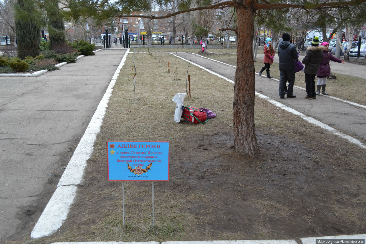 Аллея героев в честь 70-летия Победы Энгельс, Россия