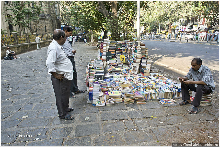 Газетные и книжные киоски располагаются в Бомбее прямо на тротуаре...
* Мумбаи, Индия