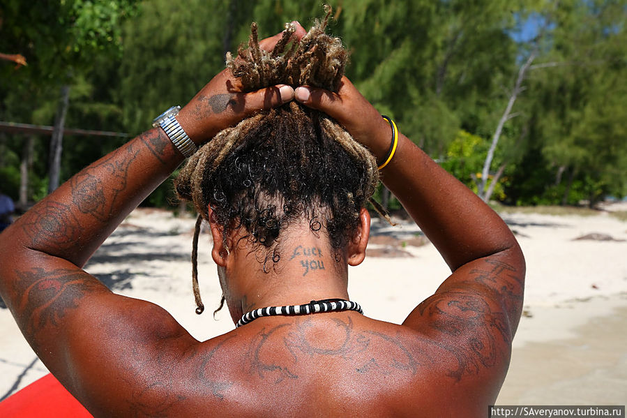 Обитатели рая Обитатели рая