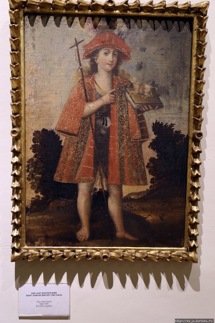 Музей Кафедрального собора Лимы Лима, Перу Музей Кафедрального собора Лимы Лима, Перу