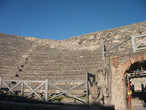 Малая арена амфитеатра