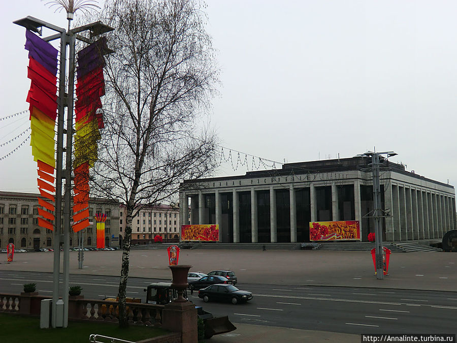 Дворец Республики Дворец Республики